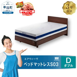 yӂ邳Ɣ[ŁzyԌ Kc労ӍՁzGAEB[ xbh}bgX S03 _u TCY qlg |  xbh }bgX }bgX QԂ肵₷ ̈U}bg