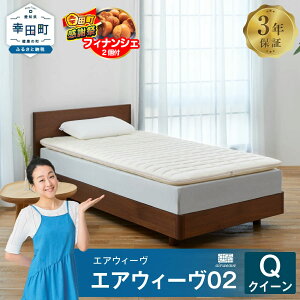 yӂ邳Ɣ[ŁzyԌ Kc労ӍՁzGAEB[ 02 NC[ TCY |  }bgXpbh }bgXgbp[ xbhpbh }bgX QԂ肵₷ ̈U}