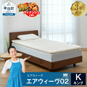 yӂ邳Ɣ[ŁzyԌ Kc労ӍՁzGAEB[ 02 LO TCY |  }bgXpbh }bgXgbp[ xbhpbh }bgX QԂ肵₷ ̈U}b