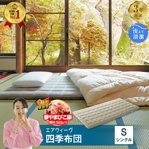 yӂ邳Ɣ[ŁzyԌ Kc労ӍՁzGAEB[ lGzc VO TCY | }bgX u }bgX }bgXpbh QԂ肵₷ ̈U}bgX 􂦂