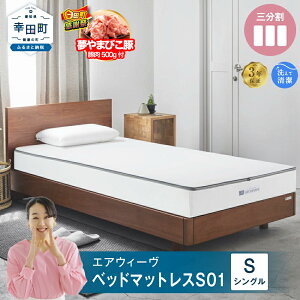 yӂ邳Ɣ[ŁzyԌ Kc労ӍՁzGAEB[ xbh}bgX S01 VO TCY qlg |  xbh }bgX }bgX QԂ肵₷ ̈U}b