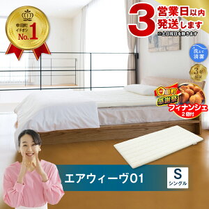 yӂ邳Ɣ[Łzy3cƓȓɔzyԌ Kc労ӍՁzGAEB[ 01 VO TCY |  }bgXpbh xbhpbh }bgX QԂ肵₷ ̈U