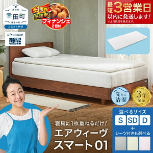 yӂ邳Ɣ[Łzy3cƓȓɔzyԌ Kc労ӍՁzGAEB[ X}[g01 TCYƃV[cIׂ VO Z~_u _u |  }bgXpbh xbhpb