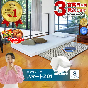 yӂ邳Ɣ[Łzy3cƓȓɔzyԌ Kc労ӍՁzGAEB[ X}[gZ01 VO TCY |  }bgX O܂ ܂肽݃}bgX }bgX Q