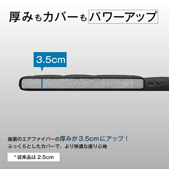 楽天市場 ふるさと納税 エアウィーヴ 座クッション カラー ブラック クッション 座布団 洗える 洗濯できる 椅子 クッション 背もたれ キャンプ アウトドア Airweave おすすめ エアウィーブ Air Weave 送料無料 愛知県幸田町