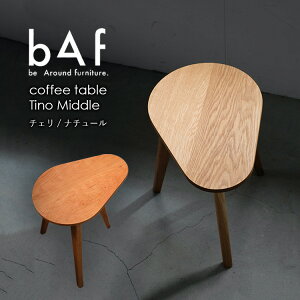 yӂ邳Ɣ[ŁzqIׂrcoffee table Tino MiddleiR[q[e[u@eBm@~hj Nature (i`[) / Cheri (`F) @kCEEւ̔zs b ؐ ~j e[u  