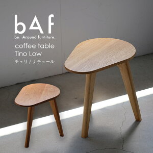yӂ邳Ɣ[ŁzqIׂrcoffee table Tino LowiR[q[e[u@eBm@[j Nature (i`[) / Cheri (`F) @kCEEւ̔zs b ؐ ~j e[u  