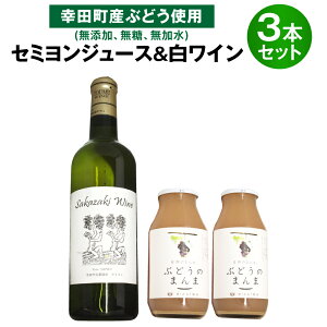 yӂ邳Ɣ[Łz100%Z~W[X180ml×2{ Z~̔C720ml×1{ lߍ킹 v3{ KcYԂǂgp Y   AR[  C W[X Z~ Ԃǂ 