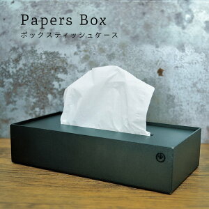 yӂ邳Ɣ[ŁzGRAVIRoN Papers Box Si{bNXeBbVP[Xj eBbVP[X P[X {bNXeBbV CeA