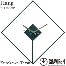 【ふるさと納税】GRAVIRoN Hang DIAMOND 黒皮鉄（ひっ掛け時計） （幸田町寄付管理番号2004）