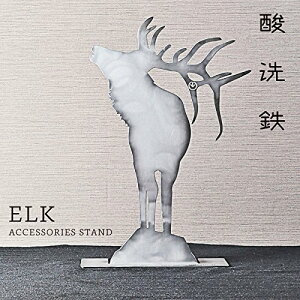 yӂ邳Ɣ[ŁzGRAVIRoN ELK ANZT[X^h _S iKctǗԍ1910j
