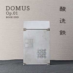yӂ邳Ɣ[ŁzIׂfށGRAVIRoN Domus Op.01iubNGhj SE_S 2231g 2kg H250mm×W150mm×D100mm ubNX^h {  ʑ yX^h A5TCY fXN ItBXƋ 