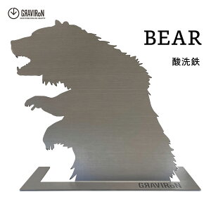 yӂ邳Ɣ[ŁzIׂfށGRAVIRoN BEARiANZT[X^hj SE_S 1229g 1kg H305mm×W310mm×D120mm t@bV lbNX uXbg CO sAX ubNGh {