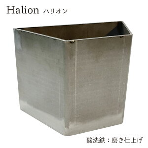 【ふるさと納税】<選べる素材>Halion(ハリオン) ブックエンド 黒皮鉄・酸洗鉄 750g W70mm×D140mm×H102mm ブックスタンド 本立て 小物入れ デスク ハニカム構造 オフィス家具 インテリア 収納用