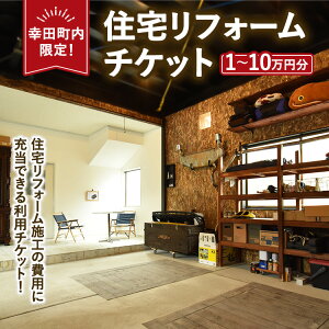 �y�ӂ邳�Ɣ[�Łz�y�I�ׂ���z�z�y�K�c��������z�Z��t�H�[���`�P�b�g 1���~�`10���~�� �b ���t�H�[�� �H�� ��C ���H�� ���� �o���A�t���[ �`�P�b�g �T�[�r�X��