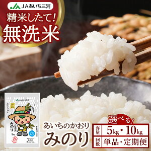 �y�ӂ邳�Ɣ[�Łz������ �ߘa7�N�Y �� 5kg/10kg (5kg×2��) �y�I�ׂ���e�ʁE�z���񐔁z�������̂�����u�����Ă݂̂�v| ���� ���� �V�� �p�[�����C�X �� ����� 3���� 6���� 12����