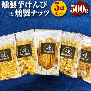 yӂ邳Ɣ[Łzibc҂5_Zbg e100g v500g  Ƃ Ƃ  ~bNXibc L~bNXibc  A[h JV[