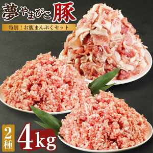 yӂ邳Ɣ[Łz܂т ʁI܂ՂZbg 4kg ؓ   Ԑ؂ ܐ؂ ҂ ғ ~` ؃~`  ^pbN ① 