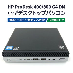 yӂ邳Ɣ[ŁzHP ProDesk 400/800 G4 DM 3NۏؕtiĐp\Rj^fXNgbvp\R | [X p\R fXNgbv q[bgEpbJ[h dq@