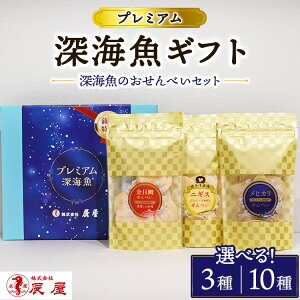 �y�ӂ邳�Ɣ[�Łz�y�I�ׂ�e�ʁz�v���~�A�� �[�C�� �M�t�g 3��E10��Z�b�g