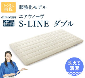 Air ダブル マットレス 通販 価格比較 価格 Com