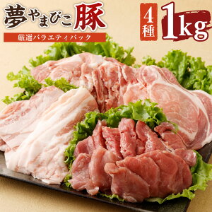 yӂ邳Ɣ[ŁzKcYu܂т؁vIoGeBpbN v1kg 4 ([XEoEqEԐ؂) ؓ  lߍ킹 Zbg gJc  ^pbN ① 