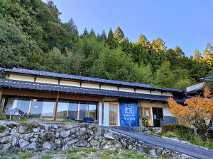 【ふるさと納税】古民家宿&バルてらわき 宿泊割引券(15,000円分)利用券 宿泊券 古民家 バル 旅行 宿泊 -183