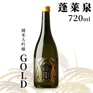 yӂ邳Ɣ[ŁzuGOLDvđ H ق炢720ml 14  {  đ R   AR[   v[g  蕨 p  m