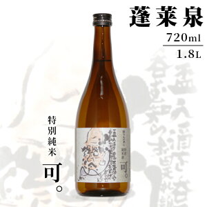 yӂ邳Ɣ[Łz ʏ uBv 720ml 1.8L 15 ֒J H ق炢  {   Ď R   AR[   v[g  蕨 p