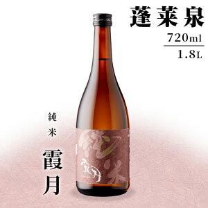 yӂ邳Ɣ[Łz uv  720ml 1.8L 15 ֒J H ق炢񂨎 {  Ď R   AR[   v[g  蕨 p  