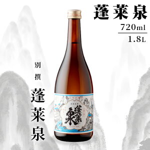yӂ邳Ɣ[Łzuʐv 720ml 1.8L 15 ֒J H ق炢  {  R   AR[   v[g  蕨 p  m ݊y 