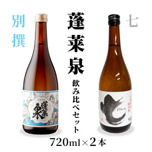 yӂ邳Ɣ[Łz ݔ׃Zbg ʐE 720ml ֒J H ق炢  {  R   AR[   v[g  蕨 p  m