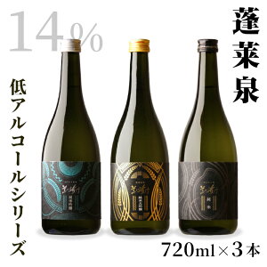 yӂ邳Ɣ[ŁzH ق炢 AR[V[Y GOLDESILVEREBLACK 720ml 14  {  đ R   AR[   v[g  蕨 