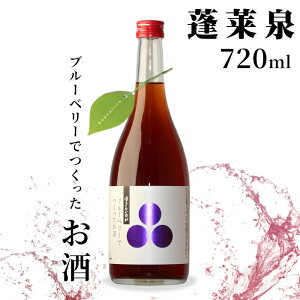 yӂ邳Ɣ[ŁzH ق炢 u[x[ł 720ml Ē L[ ĒL[   u[x[ blueberry Mtg  蕨 ֒J m ݊y ֒J