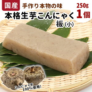 yӂ邳Ɣ[ŁzY100gpI ɂႭ () 250g×1 ɂႭ ɂႭ hg 葢 _   ł RjN  Y ܂ ϕ { }\ 