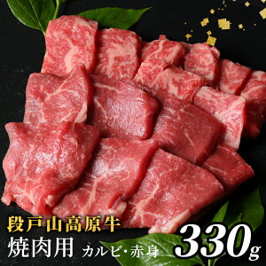 yӂ邳Ɣ[ŁzY iˎR ēp Jr Ԑg 荇킹 330g Y ē Ă BBQ Lv o[xL[ Y    ēZbg n  H I lC { -081