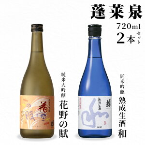 yӂ邳Ɣ[Łzn a720ml{Ԗ̕720ml ֒J H ق炢񂨎 {      R   AR[   v[g  蕨 