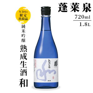 yӂ邳Ɣ[Łzċ a n 720ml 1.8L 15 ֒J H ق炢񂨎 {    ċ R   AR[   v[g  