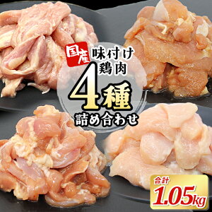 yӂ邳Ɣ[ŁzY t{4lߍ킹Zbg1.05kg Lv o[xL[ ނ˓  { { _ t { {  t e y n{ ē Ă 10000~ 10,00