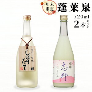 yӂ邳Ɣ[ŁzԌđ ڂ肽 720ml   u 720ml ֒J H ق炢  {      R   AR[  