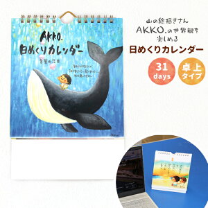 yӂ邳Ɣ[ŁzR̊G`̃CXgƎ̂A5TCÝu߂J_[v J_[ ߂ J_[ G G` CXg t i v[g 菑  7,