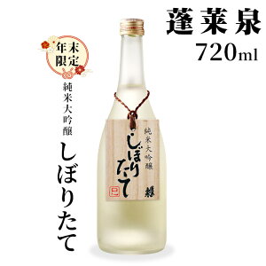 yӂ邳Ɣ[Łz N đ ڂ肽 720ml 17 ֒J H ق炢  {  đ R   AR[   v[g  