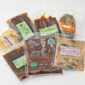 【ふるさと納税】奥三河豊根の味　漬物詰め合せ