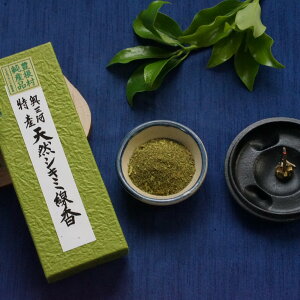 �y�ӂ邳�Ɣ[�Łz�V�R�V�L�~�����i���j