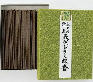 �y�ӂ邳�Ɣ[�Łz�V�R�V�L�~�����i��j