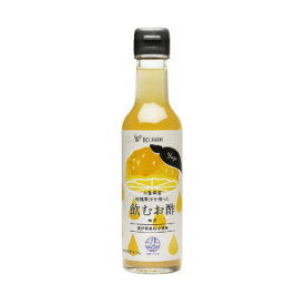 【ふるさと納税】飲むお酢柚子200ml【1546217】