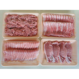 【ふるさと納税】菰錦豚お肉セット【配送不可地域：離島・北海道・沖縄県・東北・中国・四国・九州】【1547396】