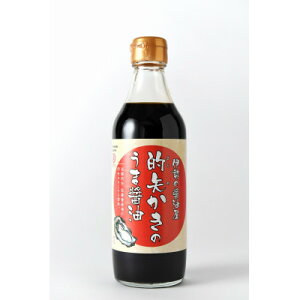 【ふるさと納税】的矢かきのうま醤油 360ml×3本【1549389】