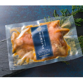 【ふるさと納税】『長久の漬けマグロ』5袋セット【配送不可地域：離島】【1680183】