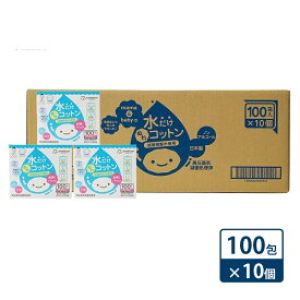 【ふるさと納税】【 ノンアルコール 】アメジスト 水だけぬれコットン100包×10個（1ケース） [ 個包装 敏感肌 滅菌 赤ちゃん ベビー用品 授乳 おしりふき 日本製 ] 雑貨 日用品 福祉用品